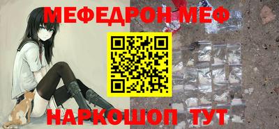 соль курить ск Будённовск