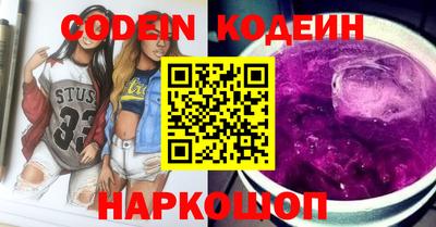 спайс Бийск