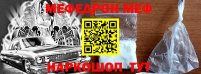 спайс Бийск