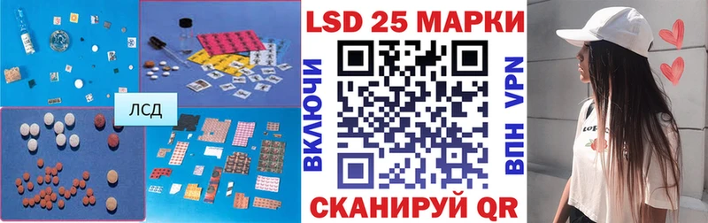 Лсд 25 экстази ecstasy  Воркута 