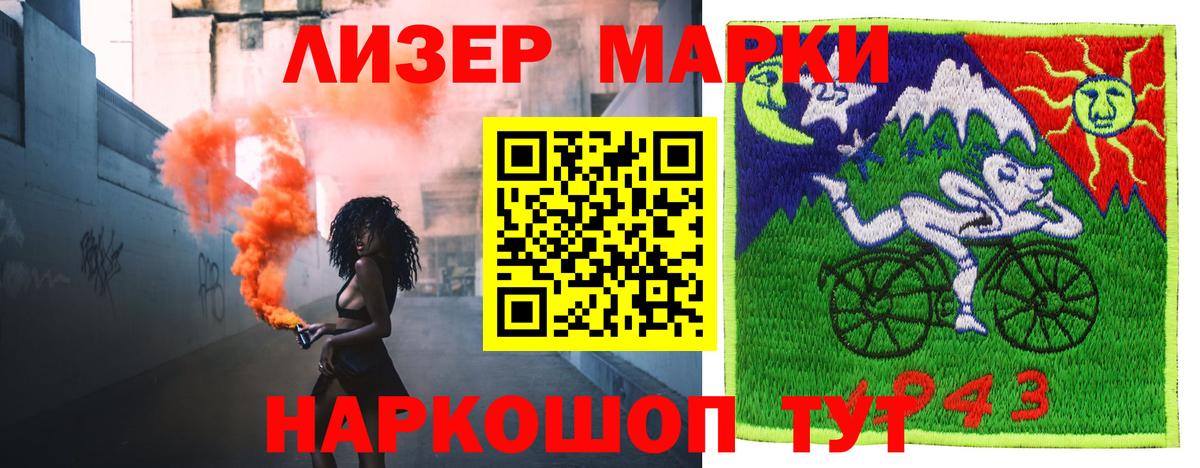 LSD-25 экстази  Лсд 25 экстази кислота  Воркута  Вход с VPN  Лсд 25 экстази кислота 