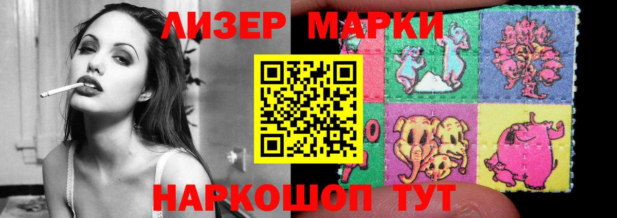 Лсд 25 экстази ecstasy  Воркута  LSD-25 экстази кислота 