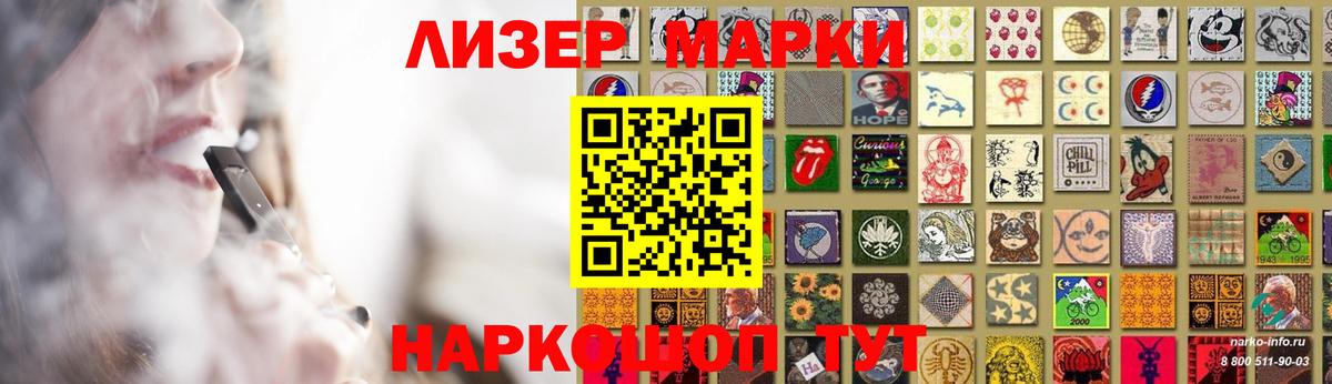 Лсд 25 экстази кислота Воркута