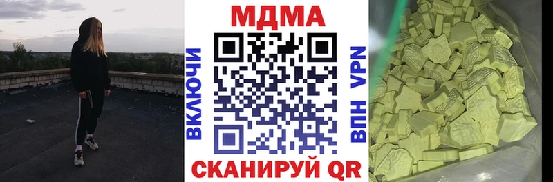 МДМА crystal  Воркута 