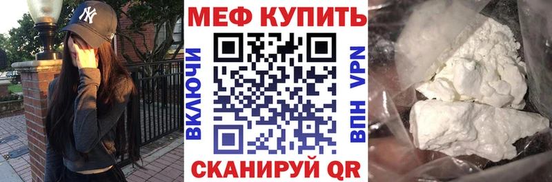где купить наркоту  Воркута  Мефедрон VHQ 