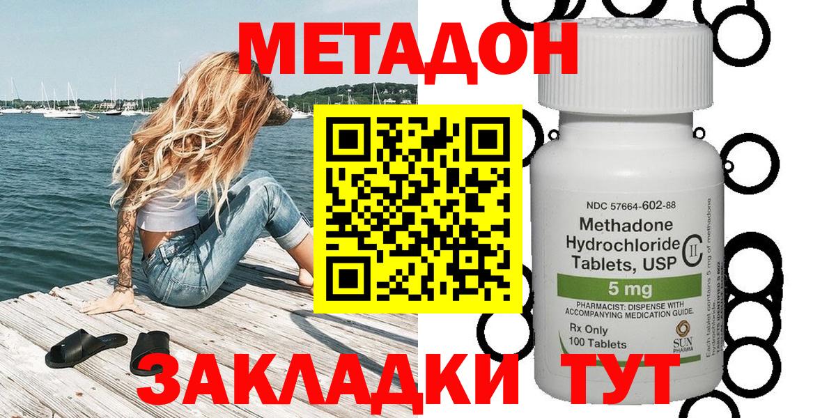 Метадон мёд  KRAKEN ССЫЛКА  Воркута 