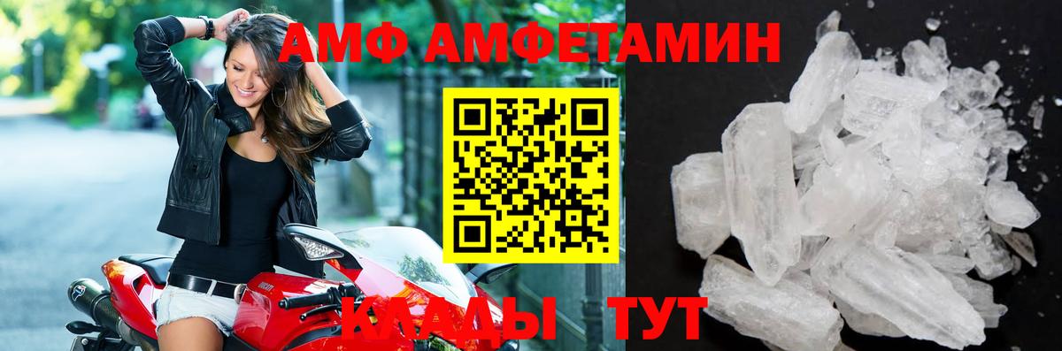 Метамфетамин винт  Воркута 