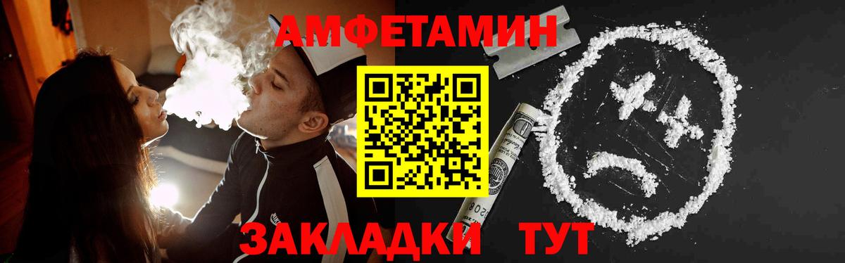 Метамфетамин винт Воркута