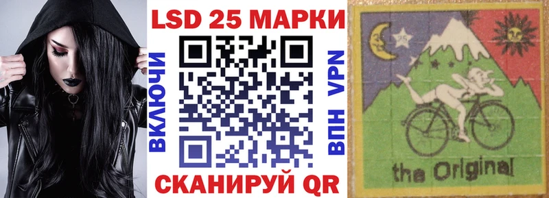 Марки N-bome 1,8мг Воркута