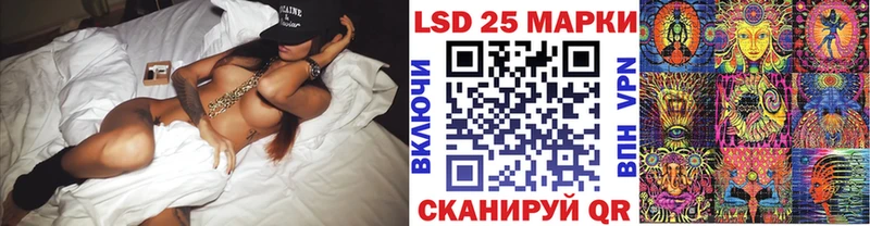 OMG рабочий сайт  Воркута  Наркотические марки 1,8мг  купить наркотики цена 
