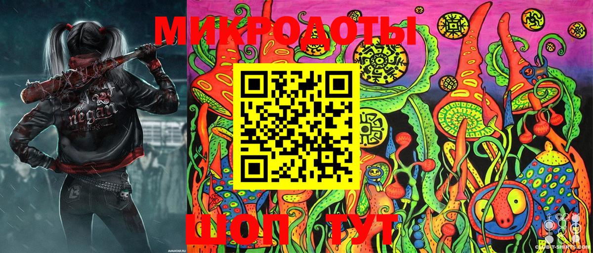 Галлюциногенные грибы MAGIC MUSHROOMS Воркута