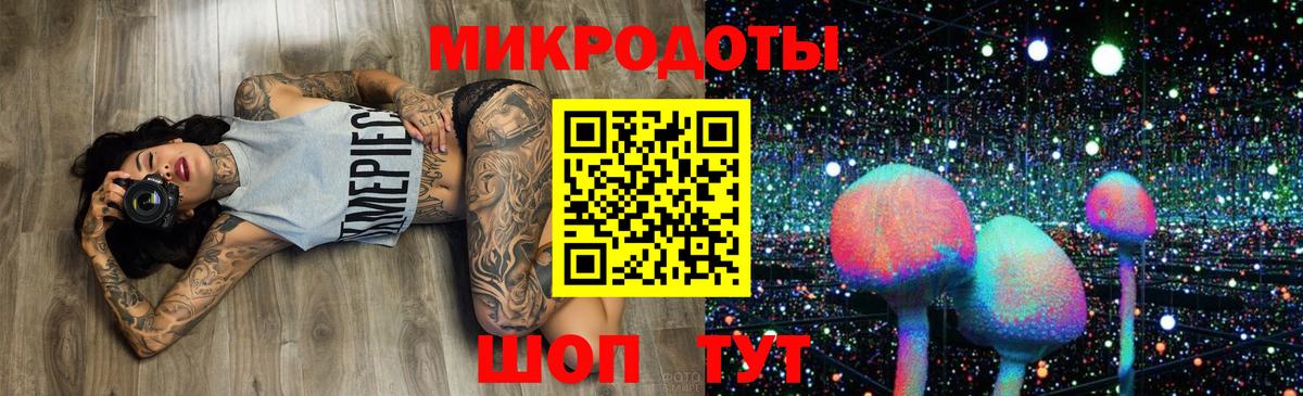 Псилоцибиновые грибы ЛСД  Псилоцибиновые грибы мухоморы  наркошоп  Воркута 