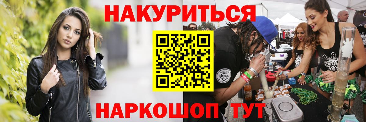 Бошки марихуана тримм  Воркута  Бошки марихуана MAZAR 