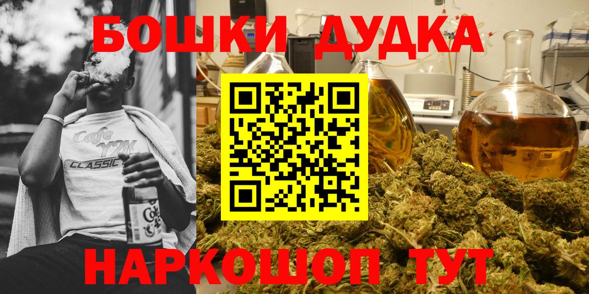 Конопля сатива  Вход с VPN  Бошки марихуана Ganja  Воркута  Бошки марихуана THC 21% 